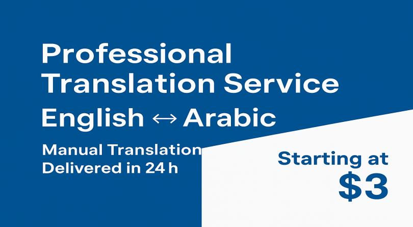 خدمة ترجمة احترافية إنجليزي - عربي