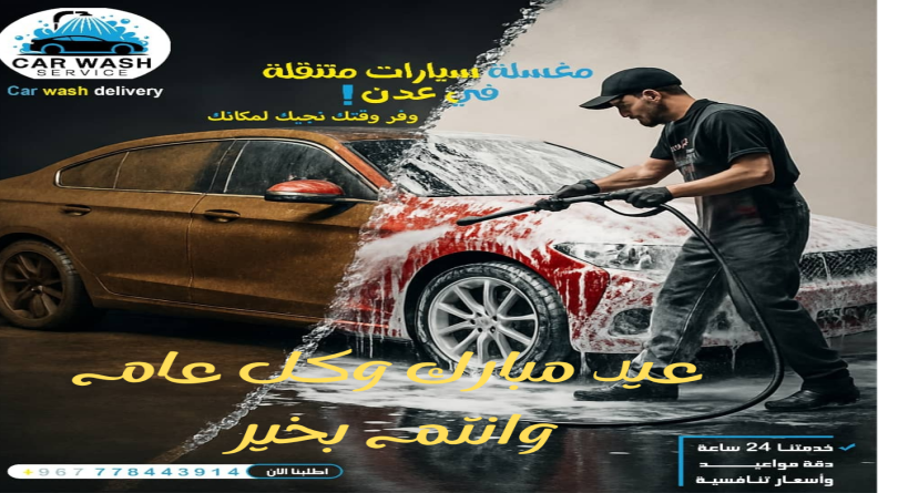 تصميم