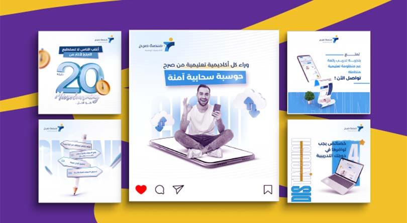 باقة تصميم منشورات سوشيال ميديا متناسقة – للمطاعم والمتاجر والمشاريع الصغيرة