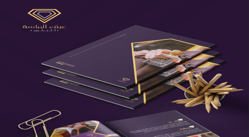 تصميم ملف تعريفي (بروفايل)