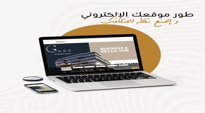 انشاء مواقع ويب احترافية