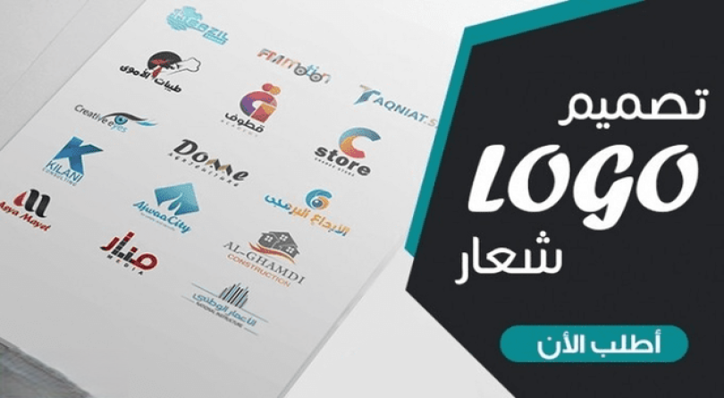 تصميم شعارات احترفية