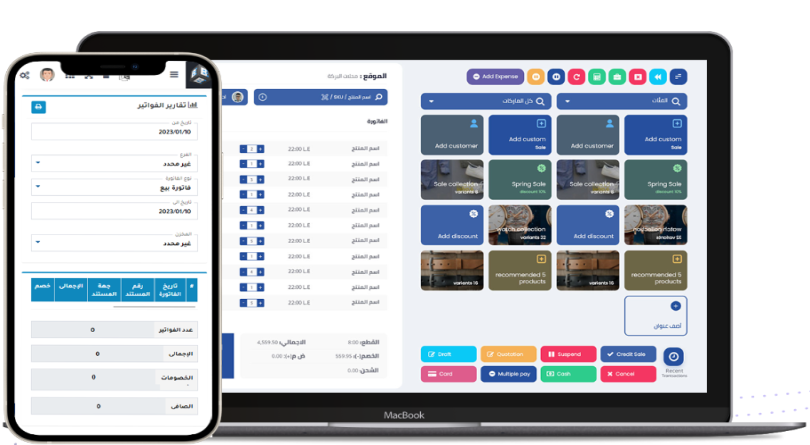 إنشاء برنامج ويب لإدارة شركتك أو عملك