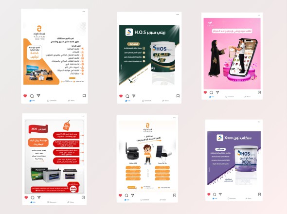تصميم منشورات سوشيال ميديا احترافية وجذابة
