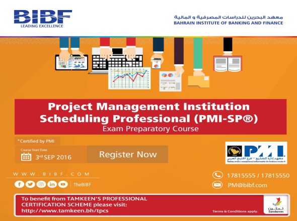 إدارة قنوات تواصل اجتماعي