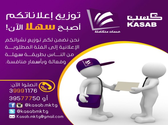 كتابة محتوى لفلايرات وبروشورات