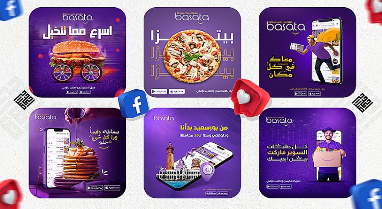 تصميم بوست سوشيال ميديا احترافي