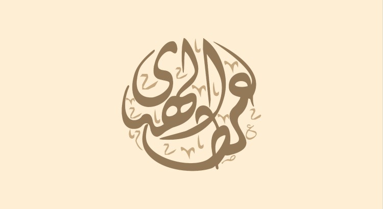 أقدّم لك خدمة تصميم شعار احترافي وفريد يعبر عن هوية مشروعك أو نشاطك التجاري، باستخدام برامج أدوبي