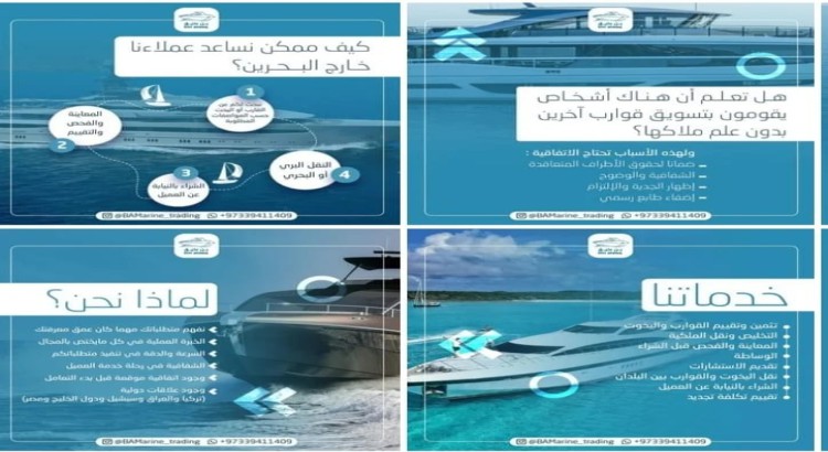 كتابة محتوى رقمي مؤثر يتماشى مع أهداف الشركة