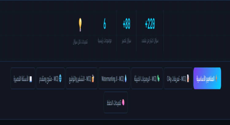 وسيط 3
