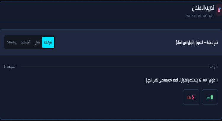 وسيط 4