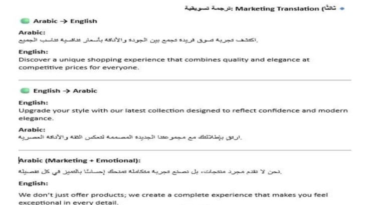 Arabic to English and English to Arabic Translation